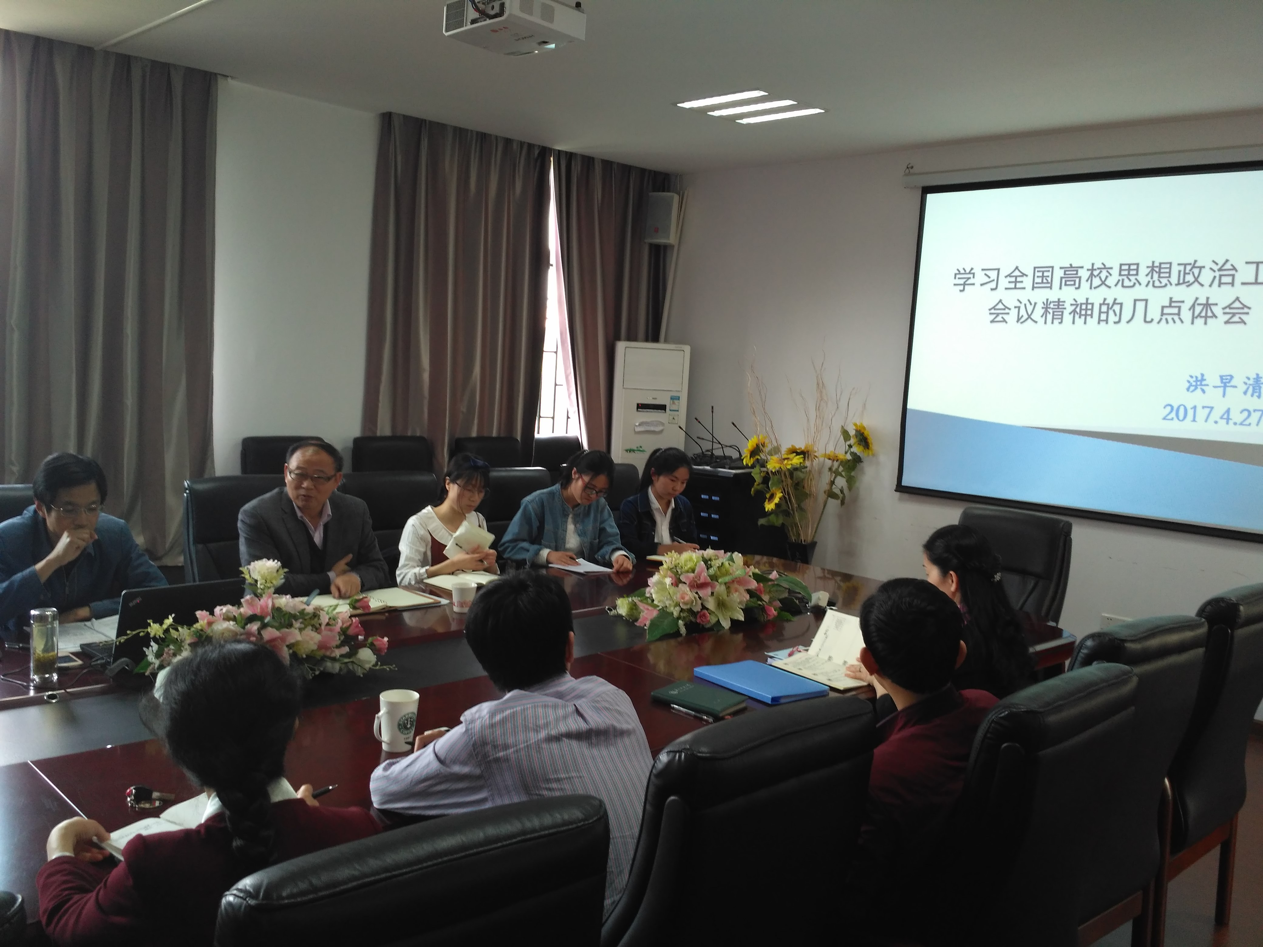 ѧԺ���еڶ��ν�ְ����������ѧϰ